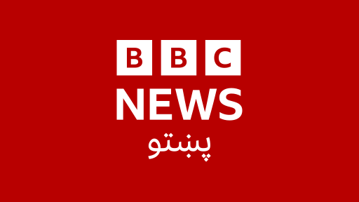 BBC Pashto